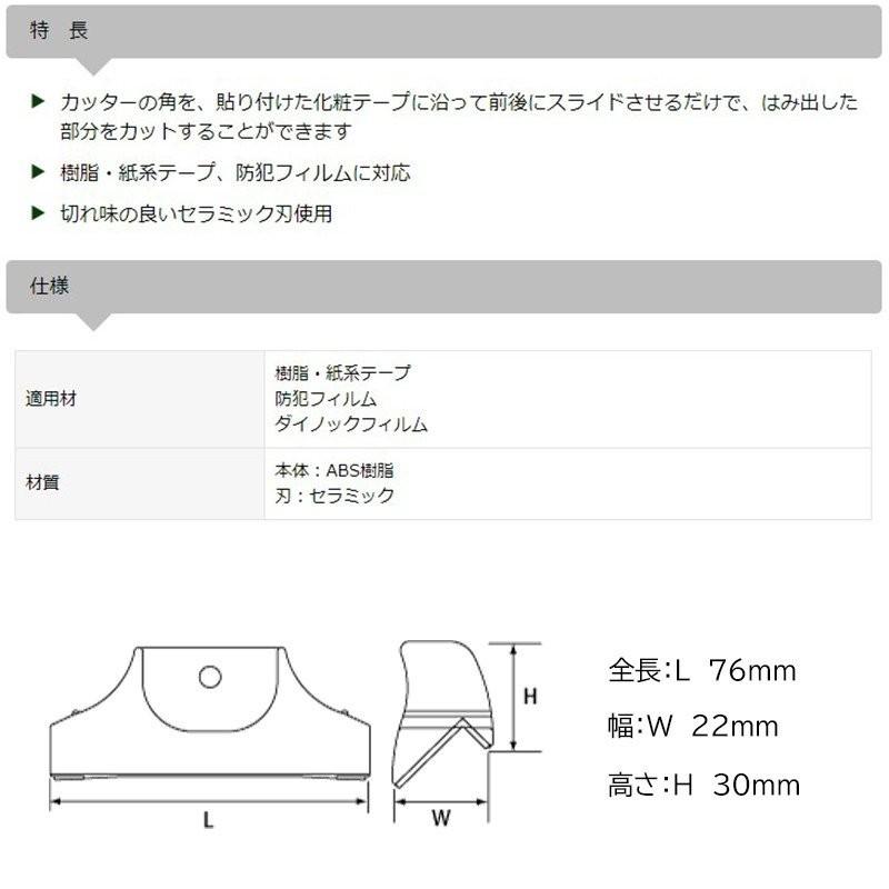 スターエム かどっ子 角型 4953-K メール便対応（5個まで