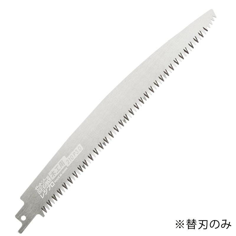 ゼットソー レシプロ 木工用210 P3.0 替刃 210mm レシプロソー替刃 No20100 メール便対応(5個まで) 4963041201002 :4963041201002:ejoy Yahoo!ショッピング店 - 通販 - Yahoo!ショッピング ゼットソー レシプロ 木工用210 P3.0 替刃 210mm レシプロソー替刃 No20100 メール便対応(5個まで) 4963041201002 :4963041201002:ejoy Yahoo!ショッピング店 - 通販 - Yahoo!ショッピング