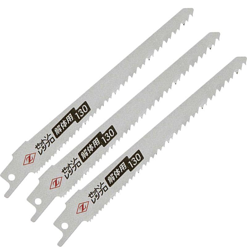 レシプロソー 替刃 セイバーソー レシプロソー替刃 セイバーソー替刃 10本セット 金属 鉄 木工 枝