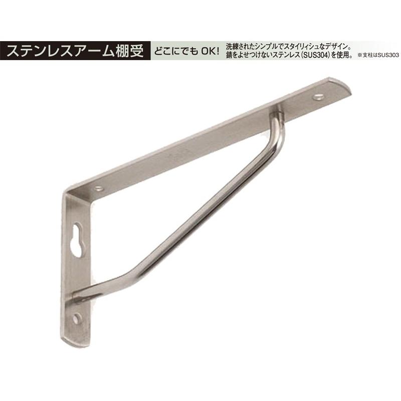 ケイジーワイ工業 KGY ステンレス アーム棚受 AA-120 L-120 120X60 