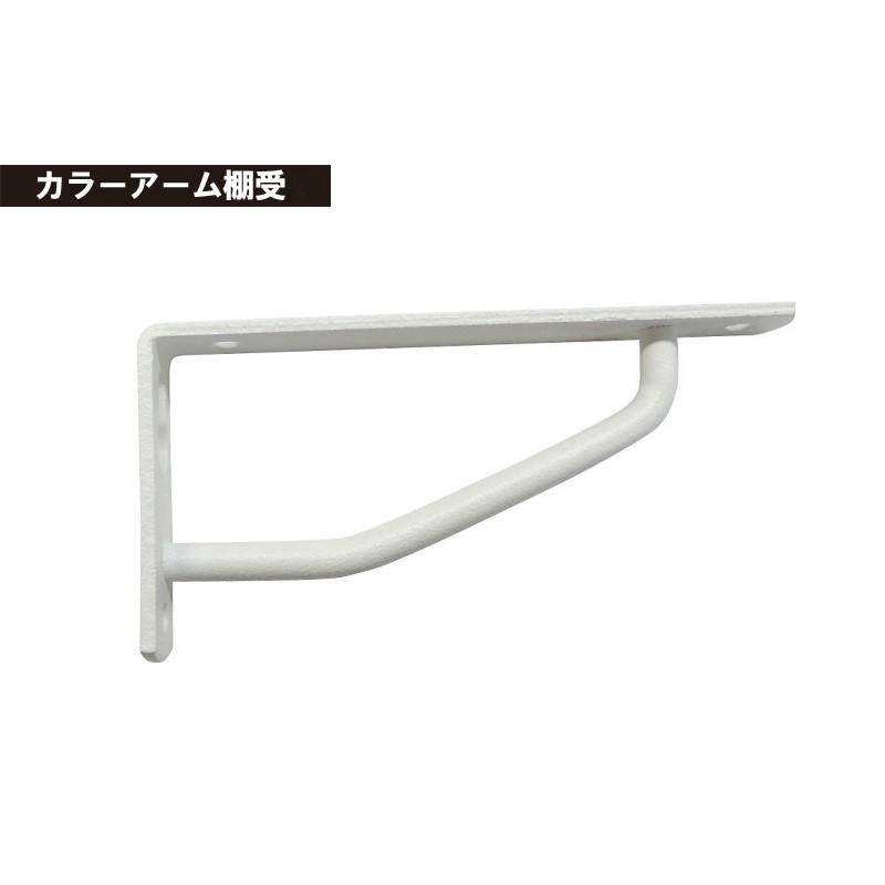 ブラケット 白 ケイジーワイ工業 KGY カラーアーム棚受 白 ホワイト 90x45（棚受け