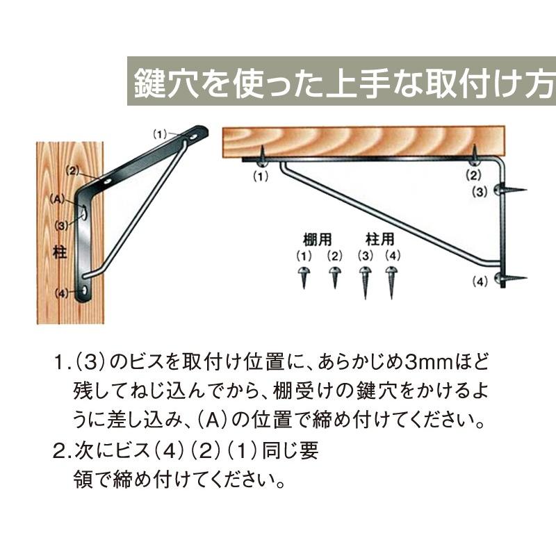 ケイジーワイ工業 KGY カラーアーム棚受 白　ホワイト 90x45（棚受け 金具 アンティーク おしゃれ ブラケット DIY シンプル スタイリッシュ）｜ejoy｜03