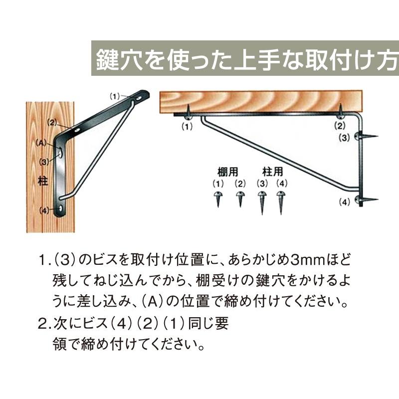 ケイジーワイ工業 KGY カラーアーム棚受 白 ホワイト 180X90（棚受け