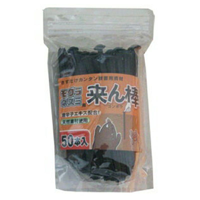 来ん棒 スティック忌避材 50本入 4965815302885 : ejoy Yahoo