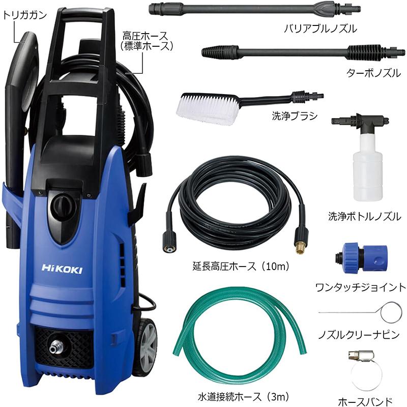 HiKOKI（ハイコーキ） 高圧洗浄機 FAW105(S) 4966376222001 : ejoy