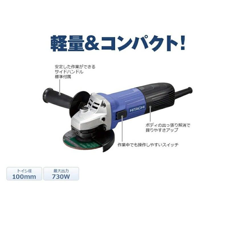 HiKOKI (旧日立工機) 電気ディスクグラインダー 砥石径100mm×厚 HiKOKI (旧日立工機) 電気ディスクグラインダー 砥石径100mm×厚