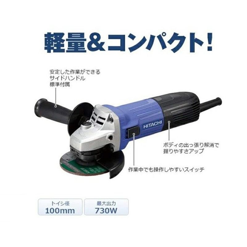 (数量限定 お得セット)HiKOKI ハイコーキ 電気ディスクグラインダFG10SS2 切断砥石3枚+オールインBOXセット 4966376247554｜ejoy｜03