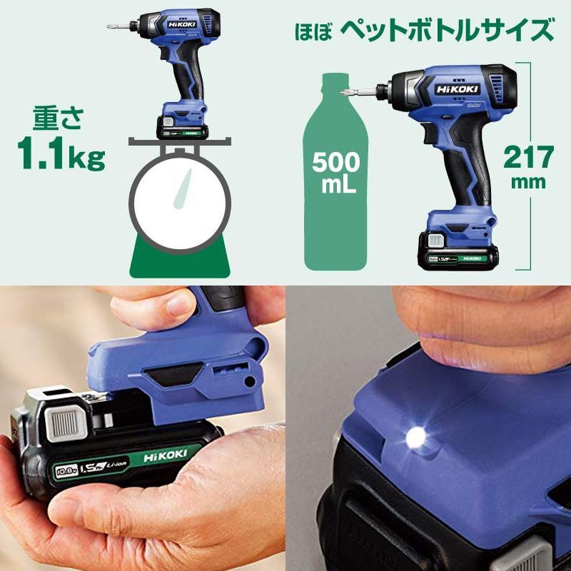 HiKOKI ハイコーキ コードレスインパクトドライバ 10.8V HiKOKI ハイコーキ コードレスインパクトドライバ 10.8V