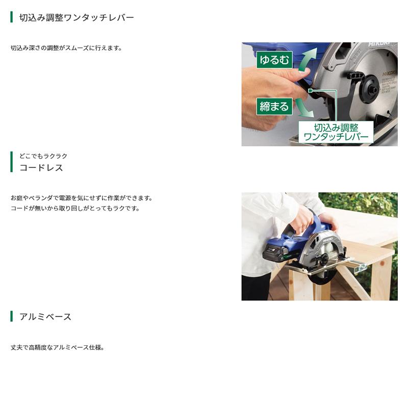 HiKOKI ハイコーキ 18V コードレス 丸のこ 165mm FC1806DA(BG HiKOKI ハイコーキ 18V コードレス 丸のこ 165mm FC1806DA(BG