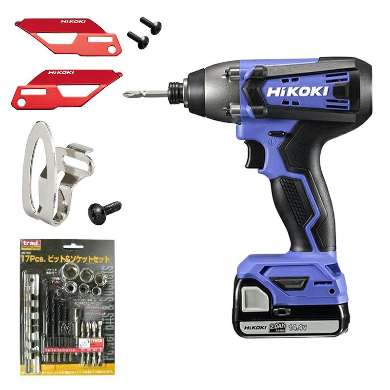 HiKOKI（ハイコーキ） 数量限定 17Pcsビット＆ソケットセット