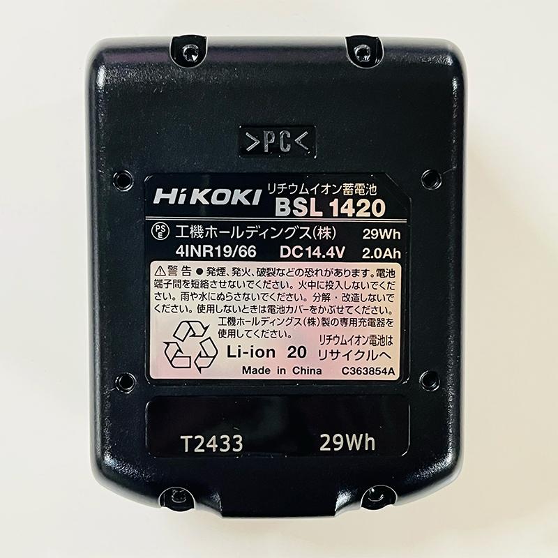 HiKOKI（ハイコーキ） 数量限定 17Pcsビット＆ソケットセット