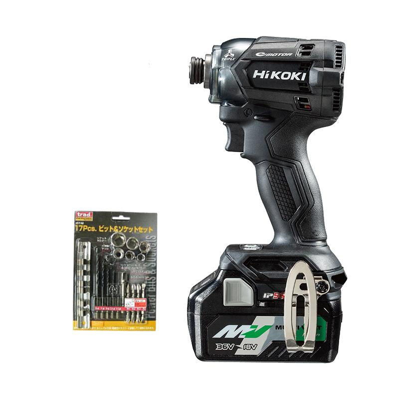 HiKOKI 数量限定おまけ付き 17Pcsビット&ソケットセット HiKOKI 数量限定おまけ付き 17Pcsビット&ソケットセット