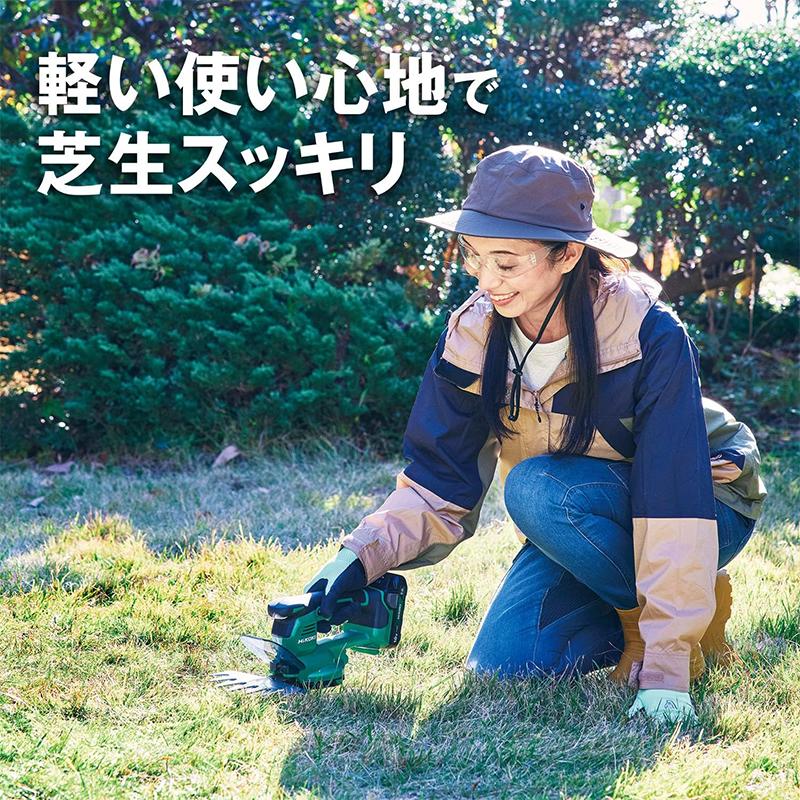 HiKOKI ハイコーキ コードレス芝生バリカン マルチボルト 18V HiKOKI ハイコーキ コードレス芝生バリカン マルチボルト 18V