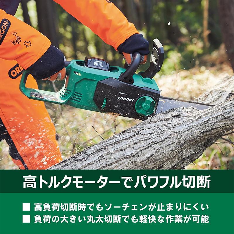HiKOKI コードレスチェンソー 36V バッテリ付 充電器付 CS3630DB(XPZ 