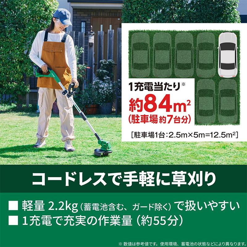 HiKOKI（ハイコーキ） HiKOKI 18V 充電式 コードレス 草刈機 本体のみ