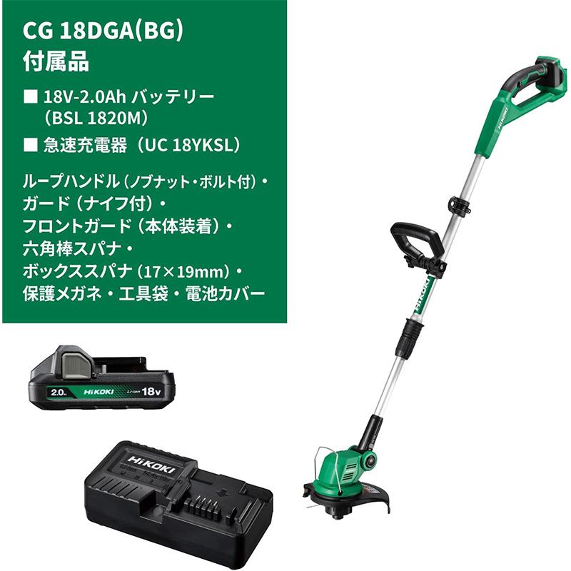 HiKOKI 18V 充電式 コードレス 草刈機 蓄電池付 充電器付 HiKOKI 18V 充電式 コードレス 草刈機 蓄電池付 充電器付