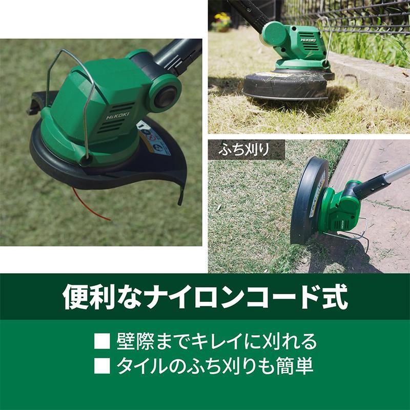 HiKOKI 18V 充電式 コードレス 草刈機 蓄電池付 充電器付 HiKOKI 18V 充電式 コードレス 草刈機 蓄電池付 充電器付