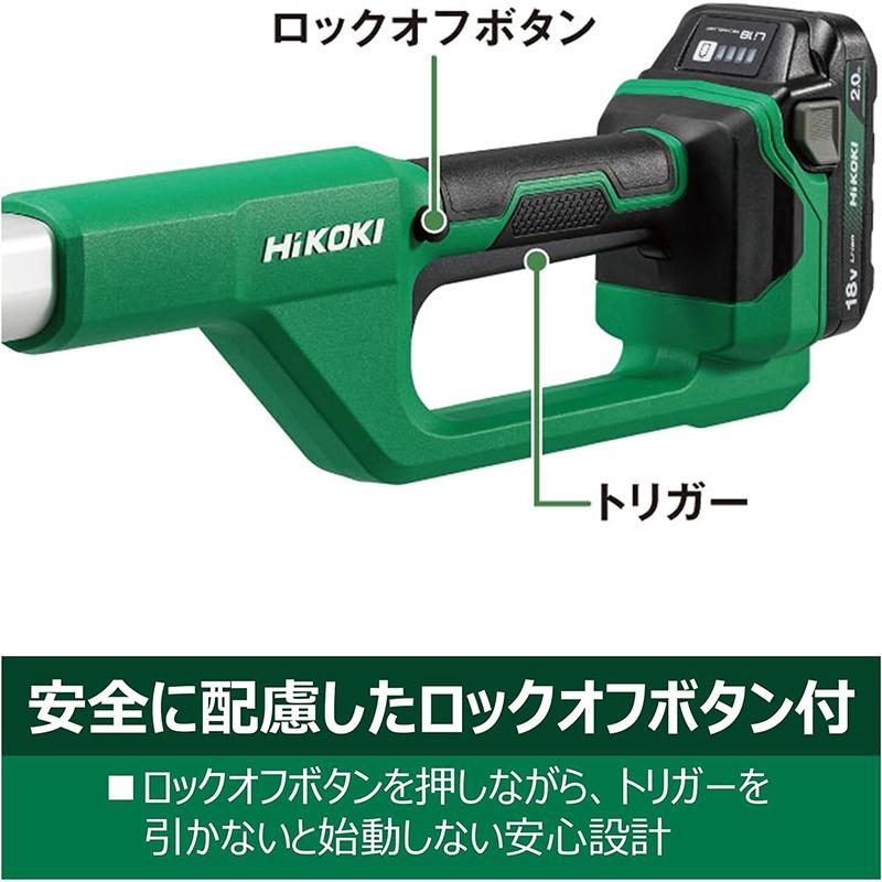 HiKOKI 18V 充電式 コードレス ポールソー 本体のみ 蓄電池 HiKOKI 18V 充電式 コードレス ポールソー 本体のみ 蓄電池