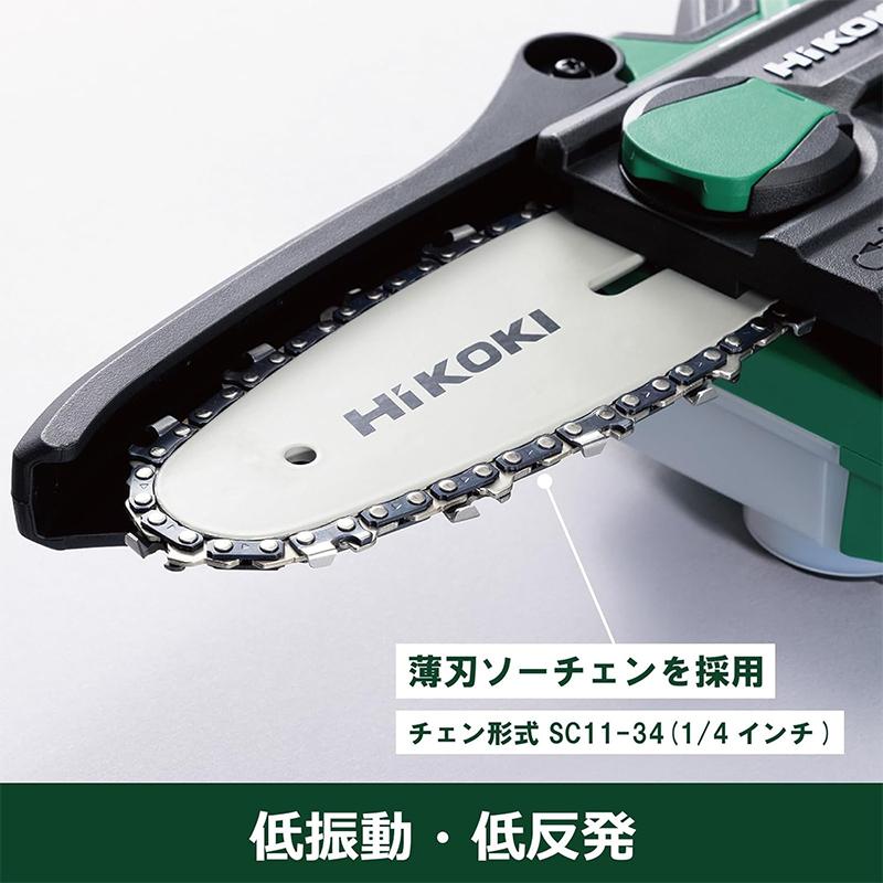 HiKOKI コードレスミニチェンソー 18V CS1810DD(XPZ) バッテリー HiKOKI コードレスミニチェンソー 18V CS1810DD(XPZ) バッテリー