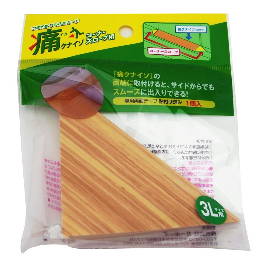 室内用やわらか段差解消スロープ 痛くないぞコーナー3L 高さ50mm カーボーイ :4968124208244:ejoy Yahoo!ショッピング店 - 通販 - Yahoo!ショッピング 室内用やわらか段差解消スロープ 痛くないぞコーナー3L 高さ50mm カーボーイ :4968124208244:ejoy Yahoo!ショッピング店 - 通販 - Yahoo!ショッピング