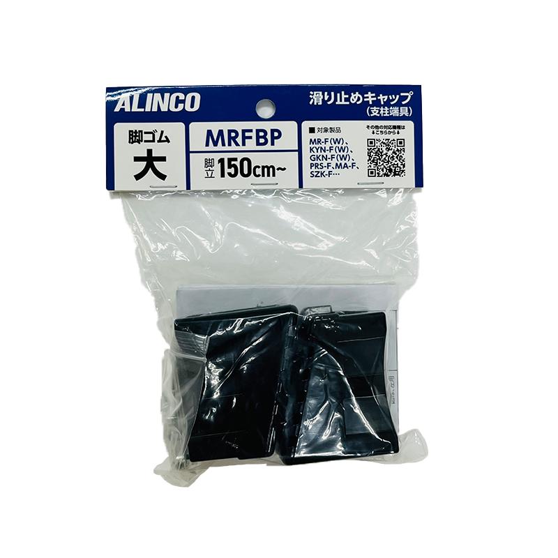ALINCO アルインコ 脚立 脚ゴムセット 大 MRFBP 4969182195972 ALINCO アルインコ 脚立 脚ゴムセット 大 MRFBP 4969182195972