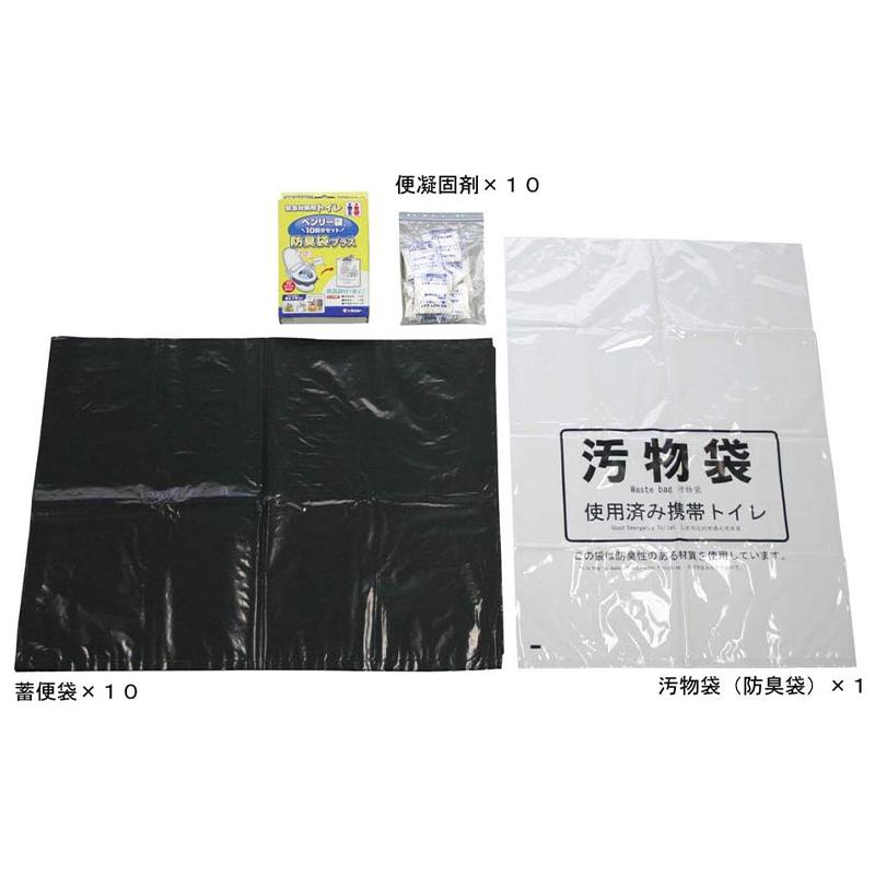 ケンユー 緊急対策用トイレ ベンリー袋 10回分セット 防臭袋プラス BI
