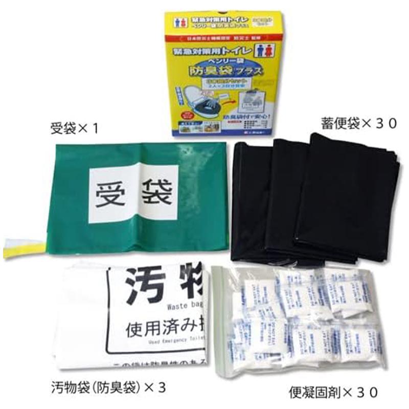 ケンユー 緊急対策用トイレ ベンリー袋 30回分セット 防臭袋プラス BI