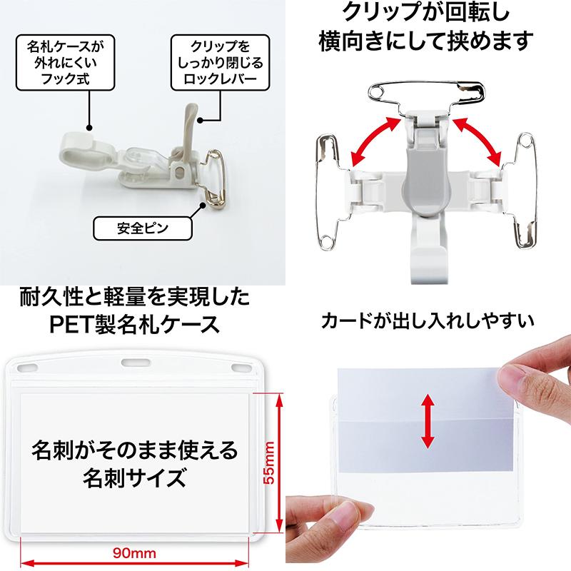 オープン工業 名札 硬質PETケース タッグ名札 名刺サイズ 10枚 オープン工業 名札 硬質PETケース タッグ名札 名刺サイズ 10枚