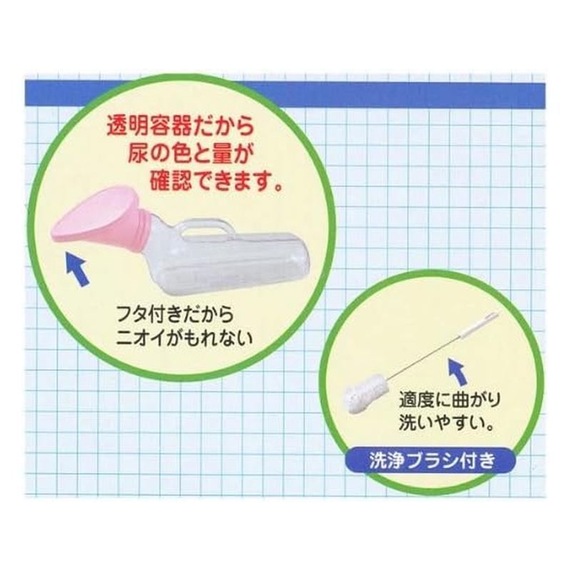 アロン化成 安寿 尿器(透明)カバー付 女性用 4970210013335 : ejoy