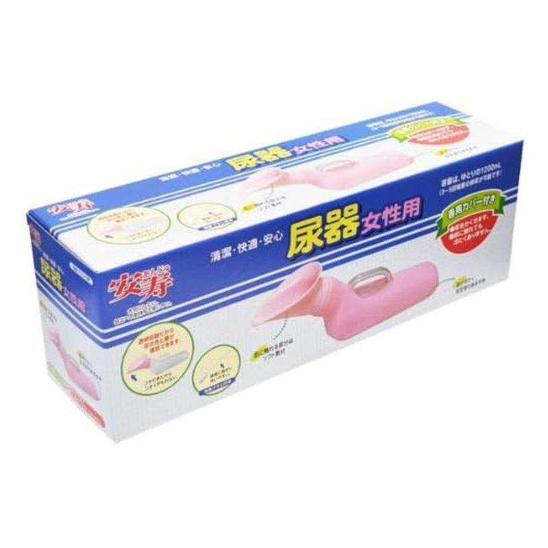 アロン化成 安寿 尿器(透明)カバー付 女性用 4970210013335 : ejoy