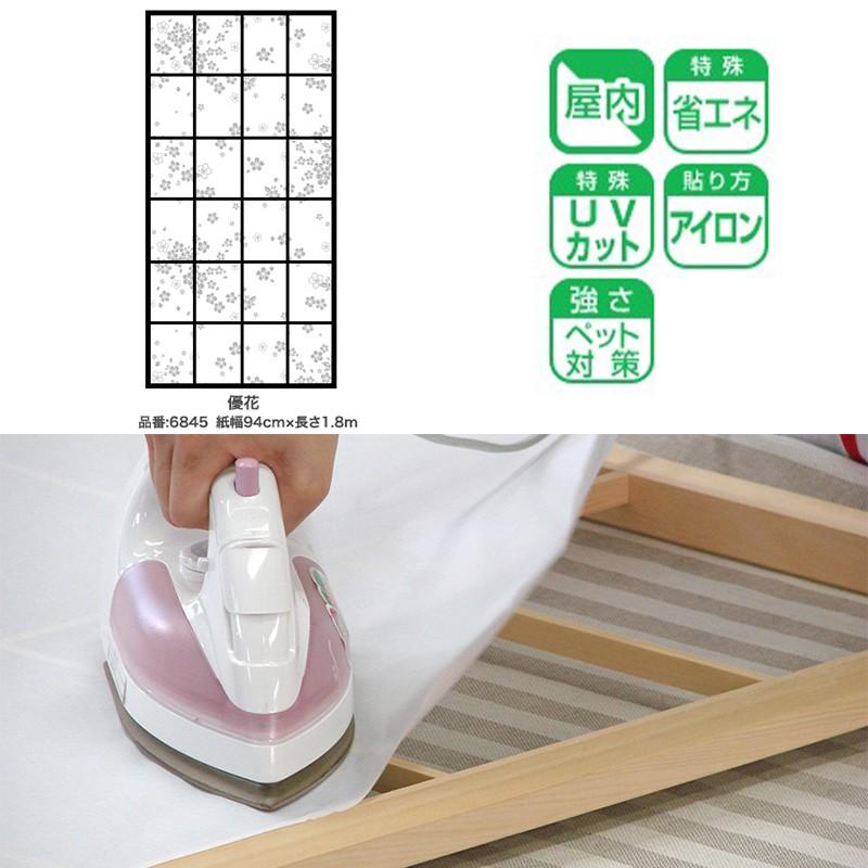 アサヒペン アイロン貼り 超強プラスチック障子紙 1枚入り 優花 No6845 幅94cm 長さ1m80cm Ejoy Paypayモール店 通販 Paypayモール