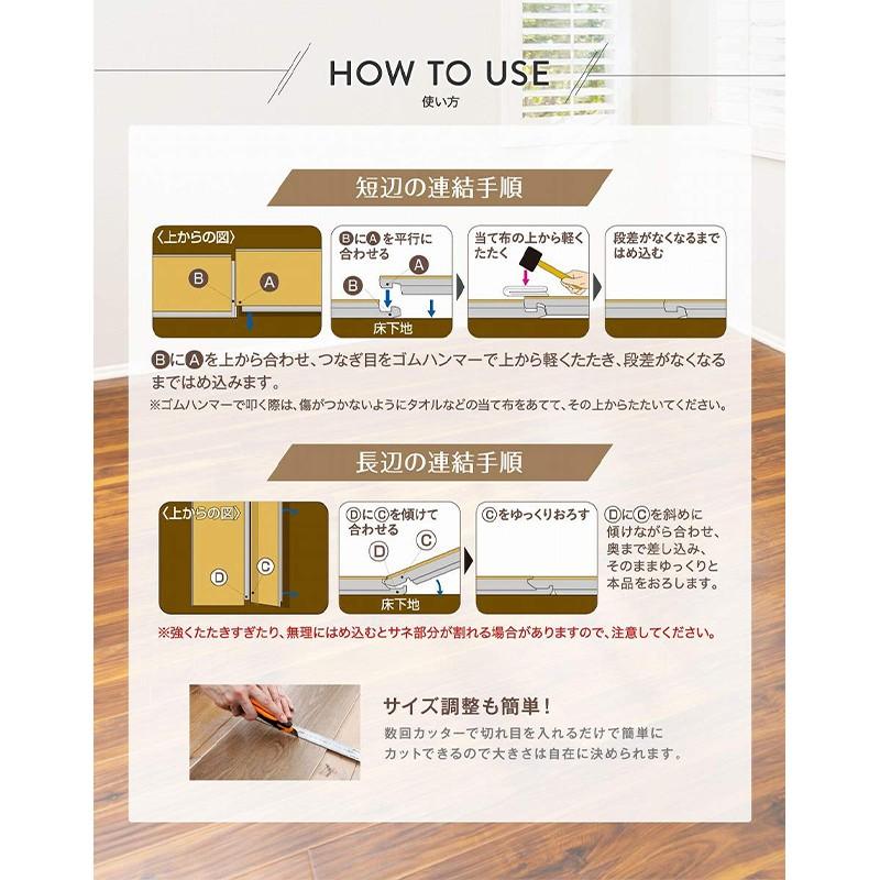 アサヒペン JOINT-LOCK+plus(静音タイプ)フロアタイル 10枚入り JLP-01 4970925172563 ジョイントロックプラス｜ejoy｜06