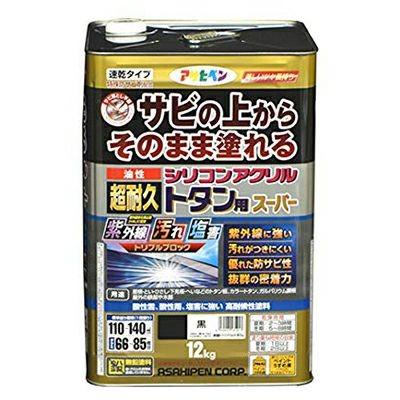 アサヒペン　油性超耐久シリコンアクリルトタン用　12kg　紫外線劣化防止剤　耐候性　黒　配合　お取り寄せ商品　（サビ　錆の上から高光沢塗料　ペンキ)