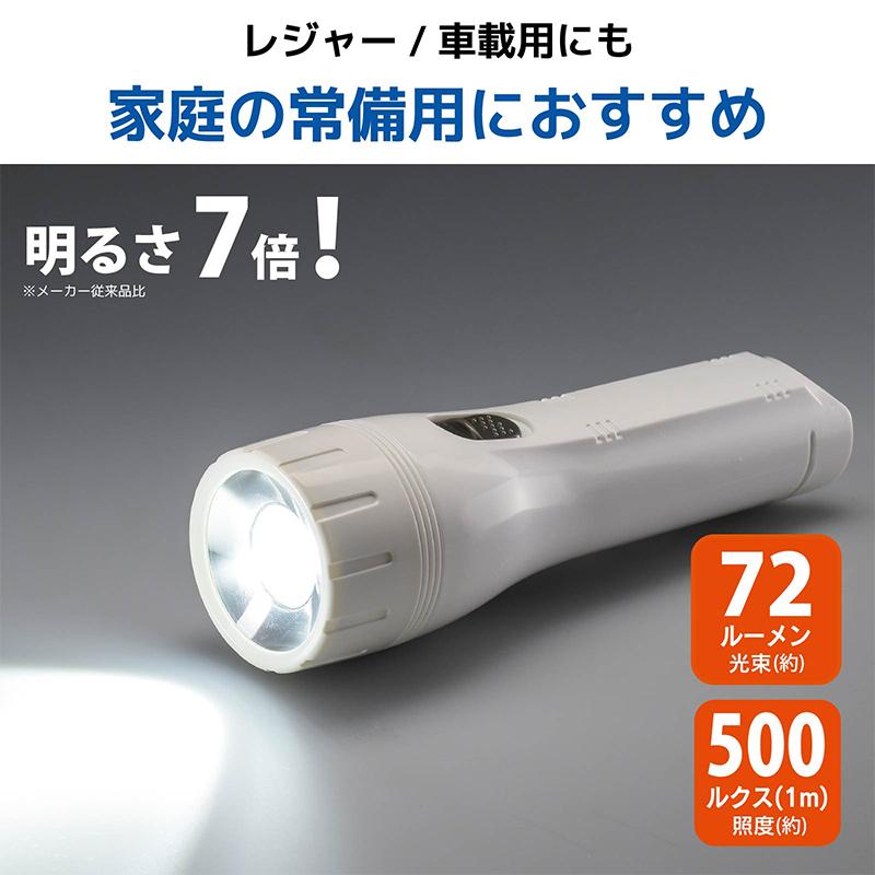 オーム電機 LED懐中ライト 72ルーメン 懐中電灯 LHP-07C5 07 オーム電機 LED懐中ライト 72ルーメン 懐中電灯 LHP-07C5 07