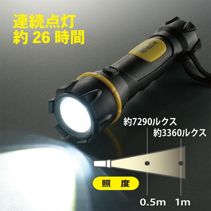 オーム電機 LEDラバーライト 耐衝撃 IPX4 120ルーメン ECLAT HLP オーム電機 LEDラバーライト 耐衝撃 IPX4 120ルーメン ECLAT HLP