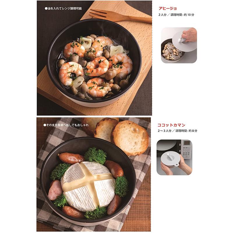 イシガキ イシガキ産業 料理ができるお皿 ラウンドS深 電子 イシガキ イシガキ産業 料理ができるお皿 ラウンドS深 電子