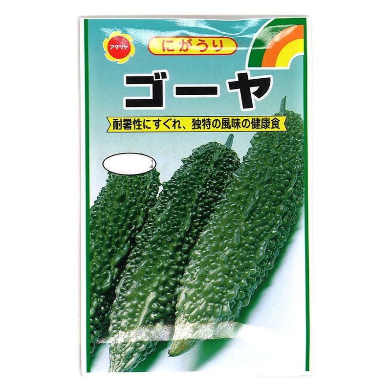 アタリヤ にがうり ゴーヤ メール便対応 6個まで