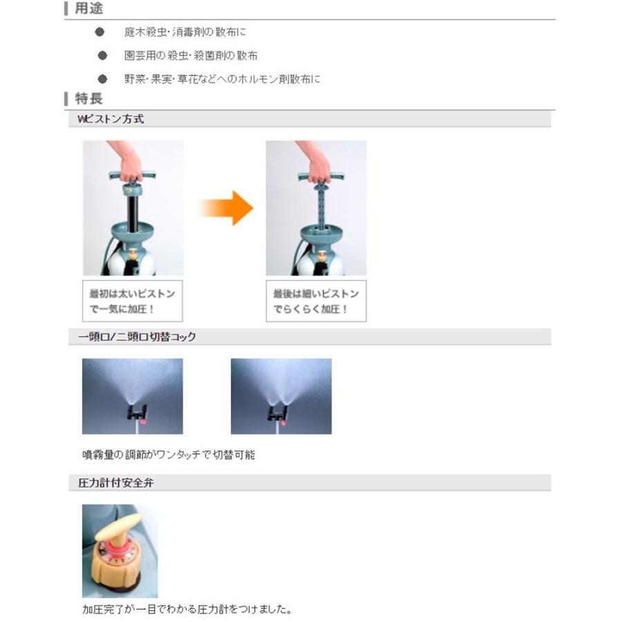工進 蓄圧式噴霧器5L ミスターオート HS-503W 薬剤散布 : ejoy 工進 蓄圧式噴霧器5L ミスターオート HS-503W 薬剤散布 : ejoy
