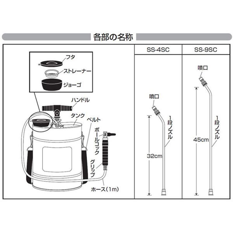 工進（KOSHIN） ステンレス製 半自動 噴霧器 9L 肩掛け式 1台 除草