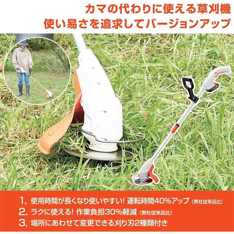 工進（KOSHIN） 充電式 芝刈機 SGC-180 バッテリー 充電器付