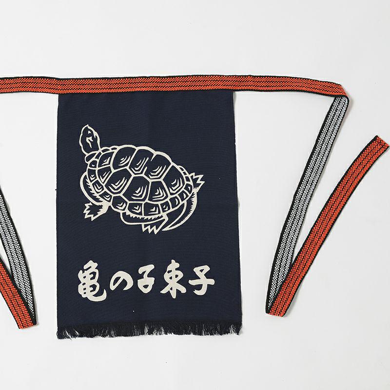 亀の子束子 亀の子帆前掛 本体長60×幅47cm(房3cm込) 前掛け キッチン