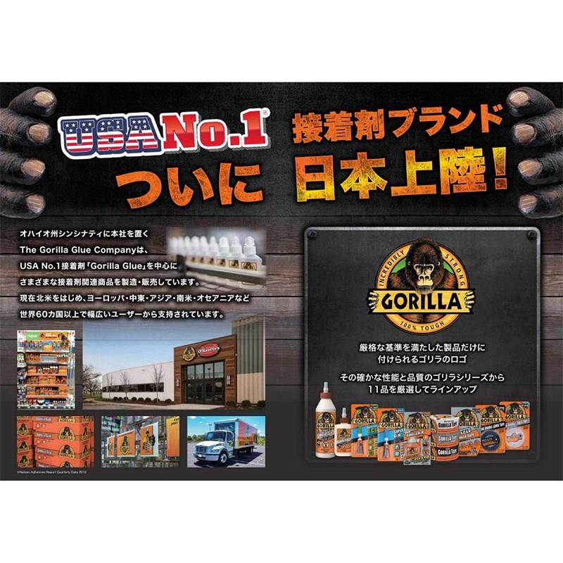 KURE 呉工業 ゴリラテープ ブラック 48mm×11m No.1776 強力補修テープ 4972444017769|ejoy|02