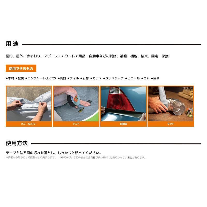 KURE 呉工業 ゴリラテープ ブラック 48mm×11m No.1776 強力補修テープ 4972444017769|ejoy|04