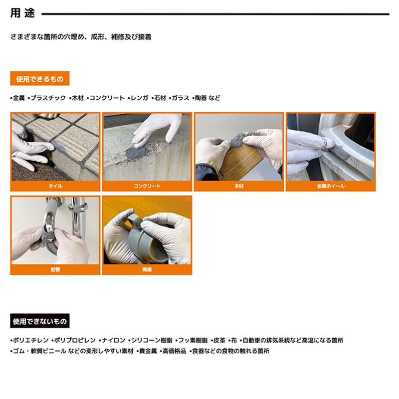 ゴリラ エポキシパテ 強力多用途接着パテ グレー 56.7g 4972444017813 :4972444017813:ejoy Yahoo!ショッピング店 - 通販 - Yahoo!ショッピング ゴリラ エポキシパテ 強力多用途接着パテ グレー 56.7g 4972444017813 :4972444017813:ejoy Yahoo!ショッピング店 - 通販 - Yahoo!ショッピング