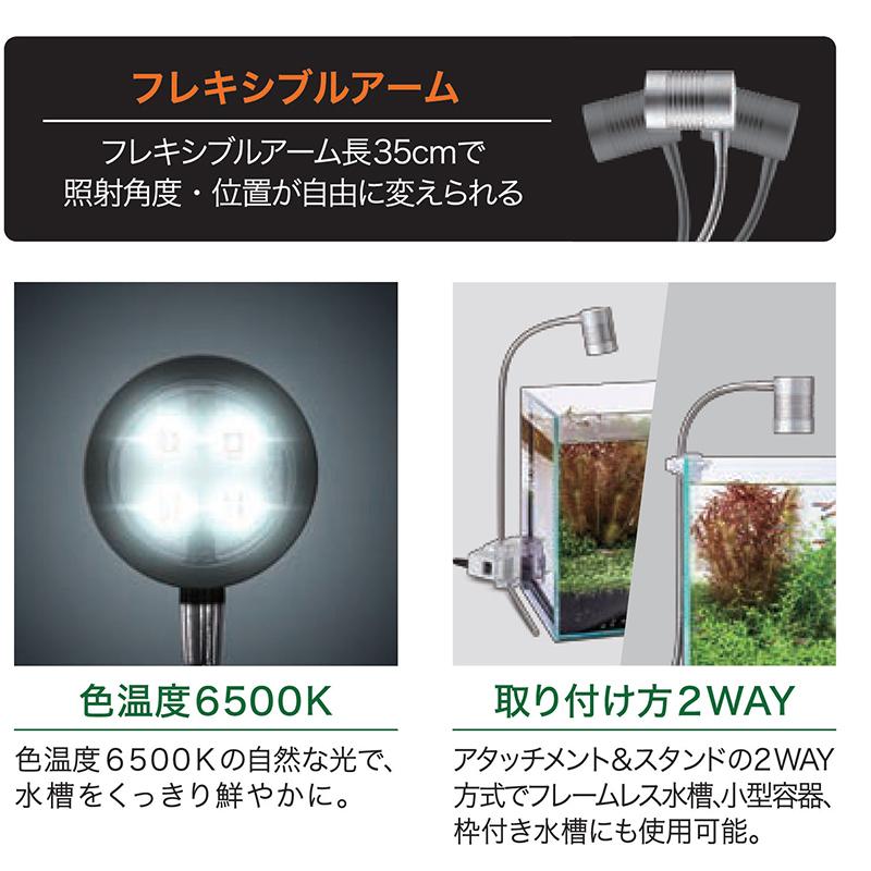 GEX 水槽用照明 リーフグロー 水草・植物を育てるライト LED 4972547034885｜ejoy｜02