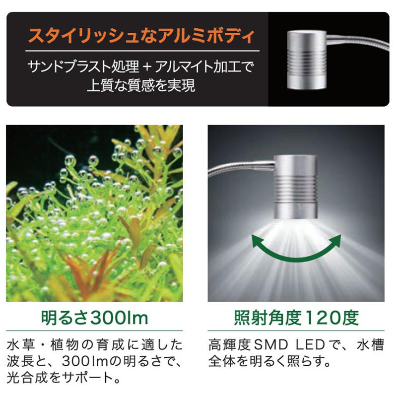 GEX 水槽用照明 リーフグロー 水草・植物を育てるライト LED 4972547034885｜ejoy｜03