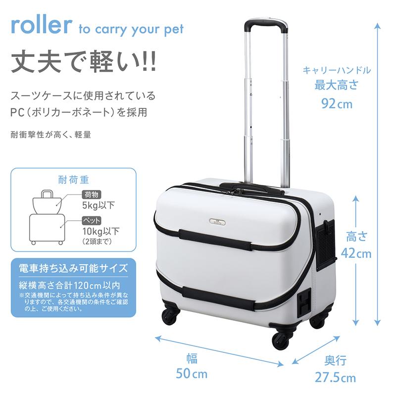 GEX（ジェックス） GEX OSOTOキャリー ローラーII M スカイブルー 軽量