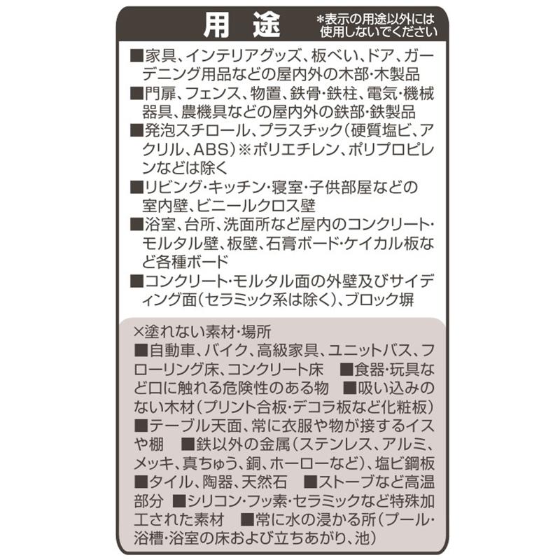 関西ペイント カンペハピオ マットペイント 3L スモーキーリーフ 水性