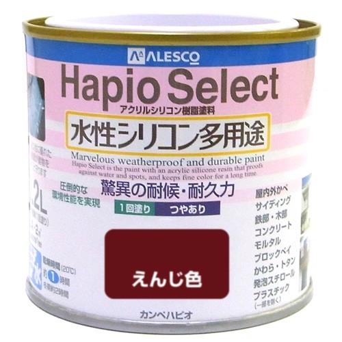 関西ペイント カンペハピオ ハピオセレクト 0.7L えんじ色 屋内外の木
