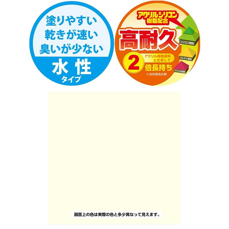 関西ペイント カンペハピオ ハピオセレクト 1.6L クラシック 関西ペイント カンペハピオ ハピオセレクト 1.6L クラシック